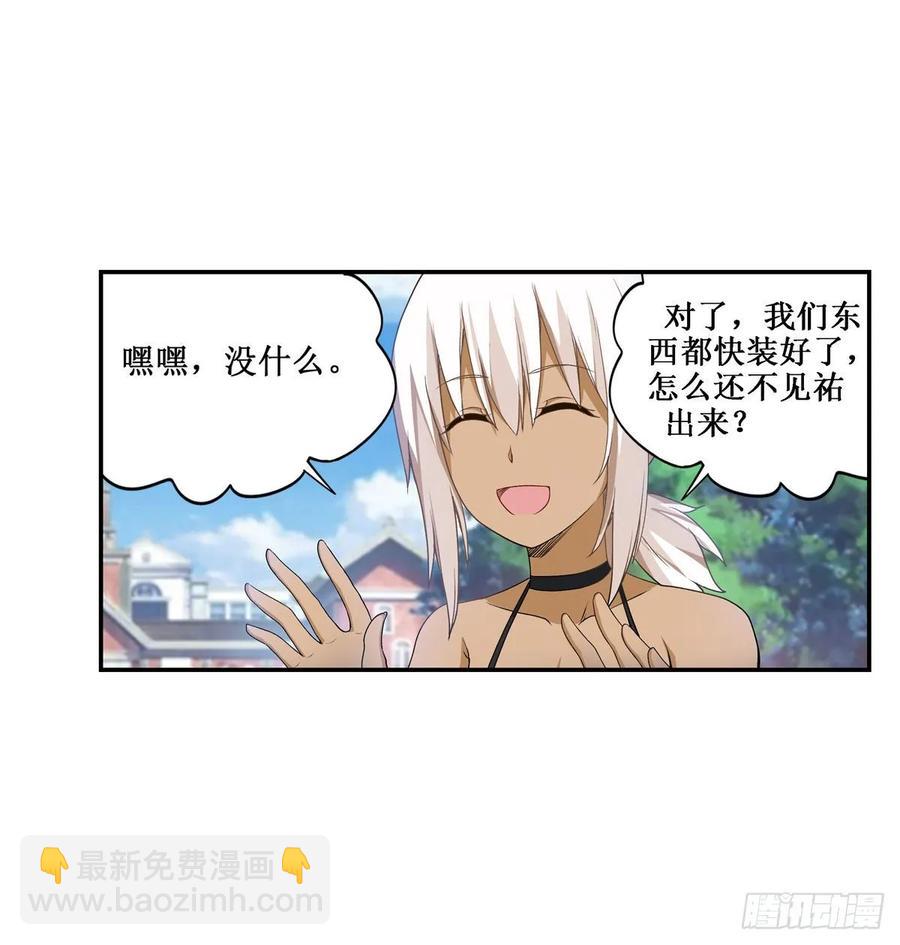 第65话 第一皇女-第68话