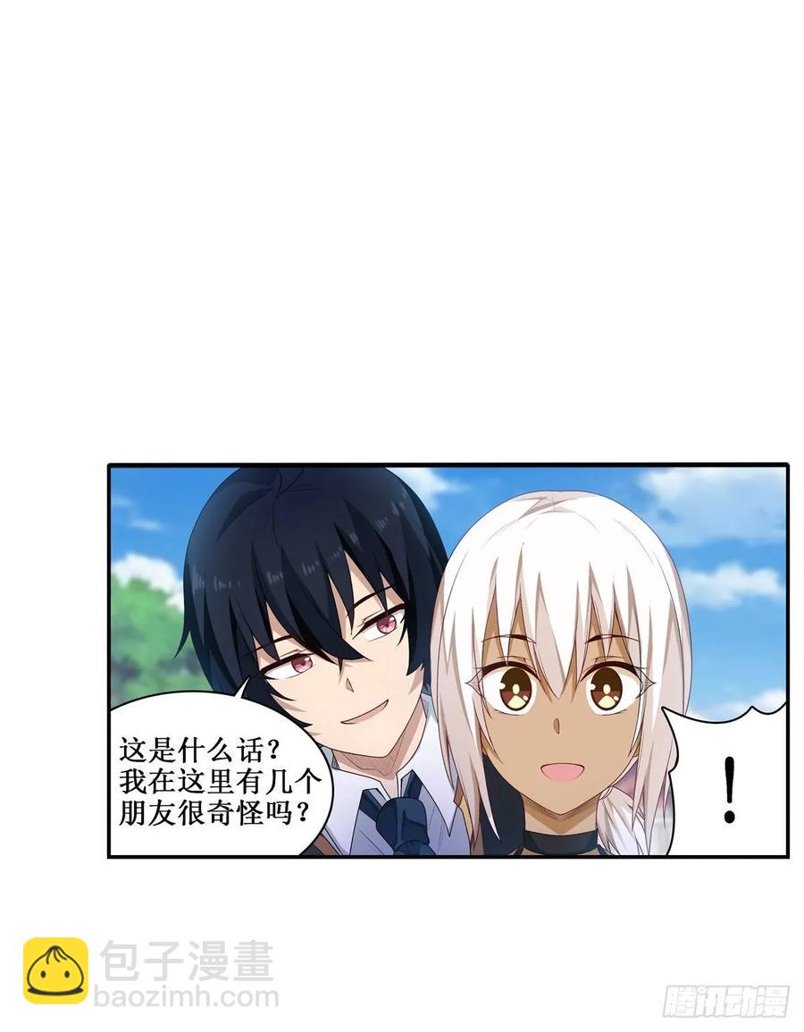 第65话 第一皇女-第68话