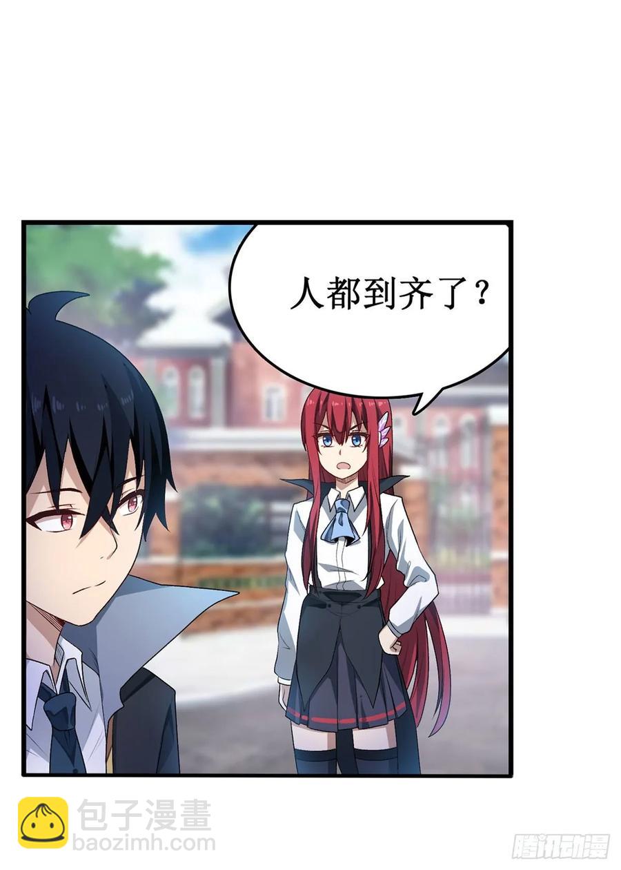 第65话 第一皇女-第68话