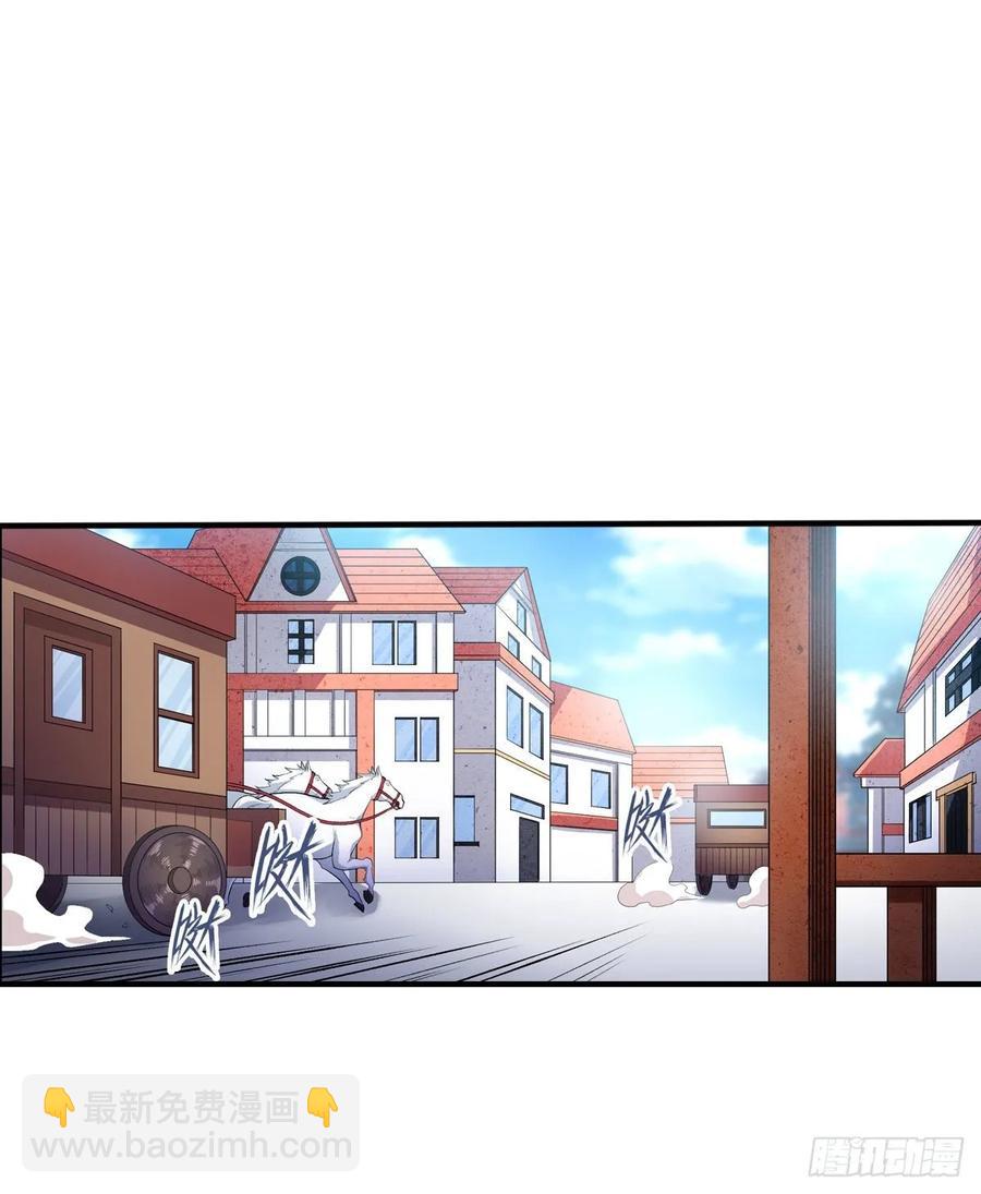 第65话 第一皇女-第68话