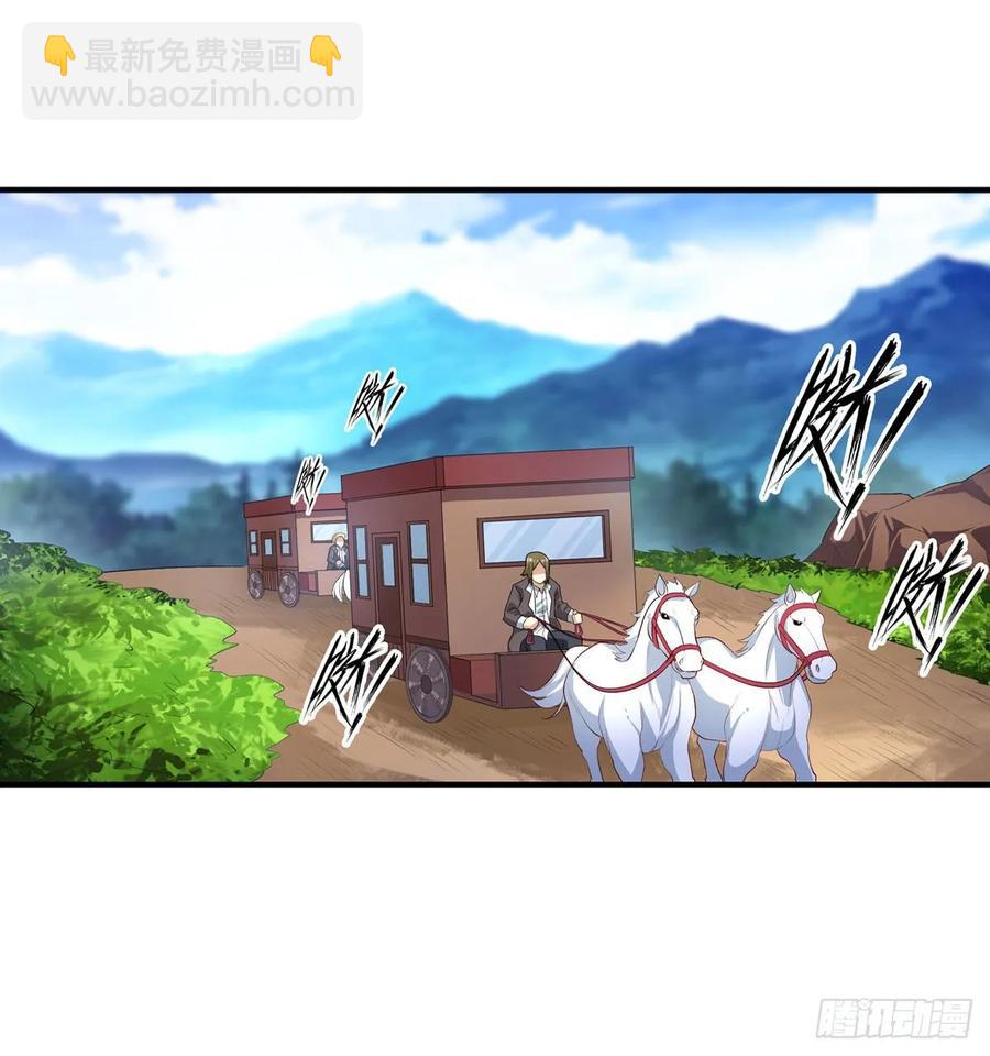 第65话 第一皇女-第68话