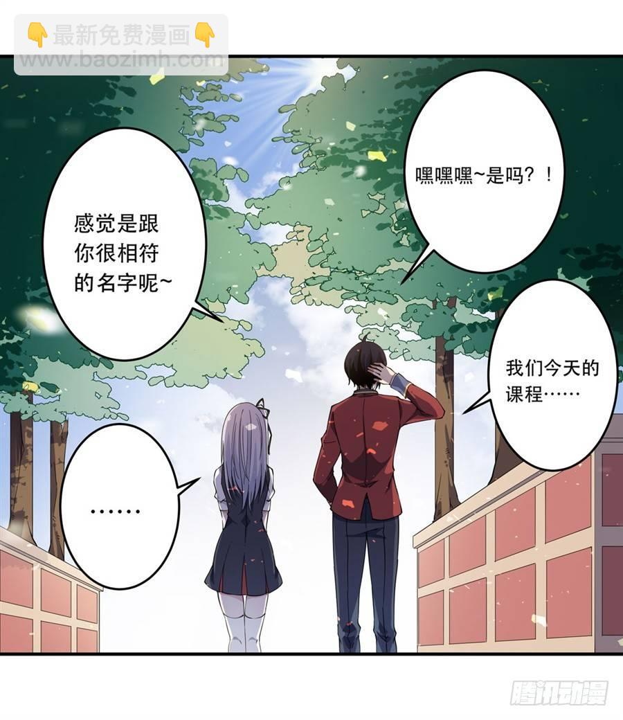 第6话(1/2)-第8话