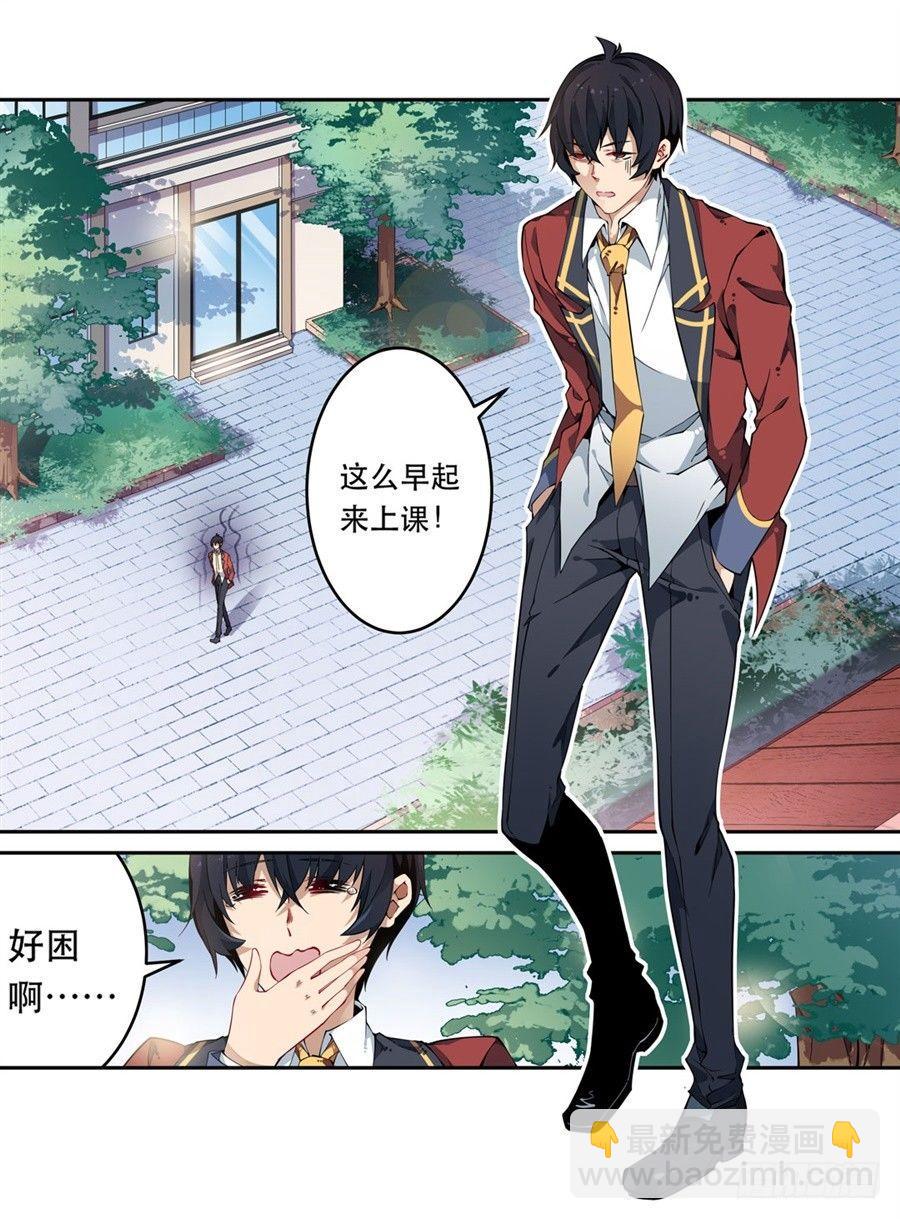 第6话(1/2)-第8话