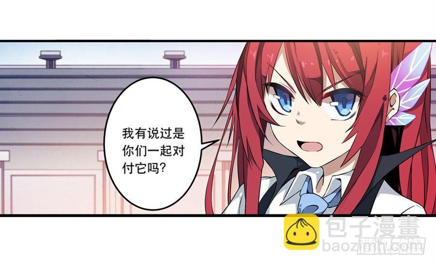 第6话(1/2)-第8话