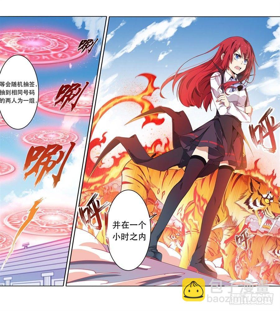 第6话(1/2)-第8话