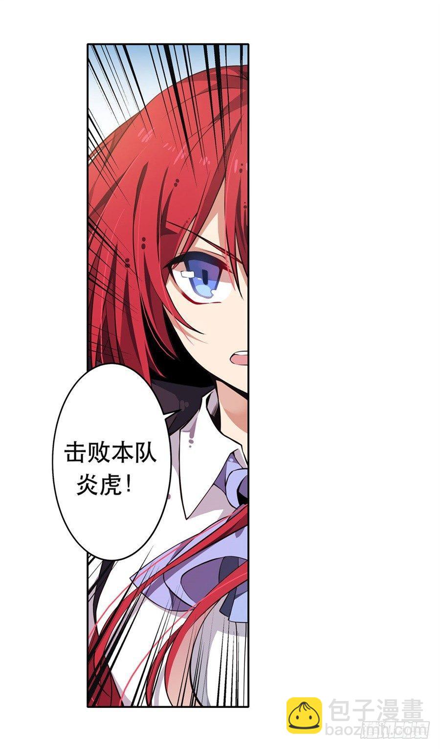 第6话(1/2)-第8话