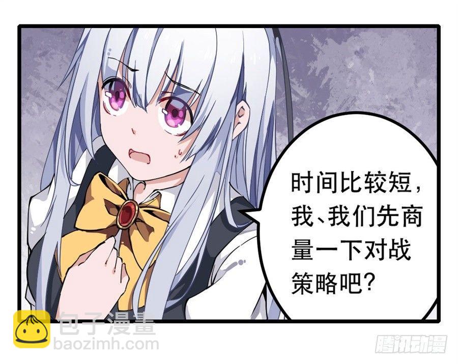 第6话(1/2)-第8话