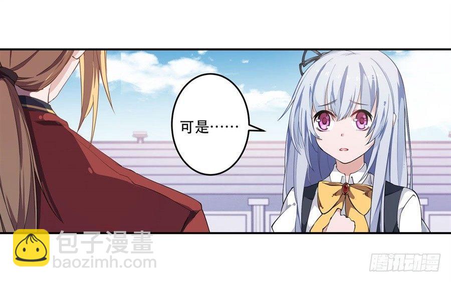 第6话(1/2)-第8话