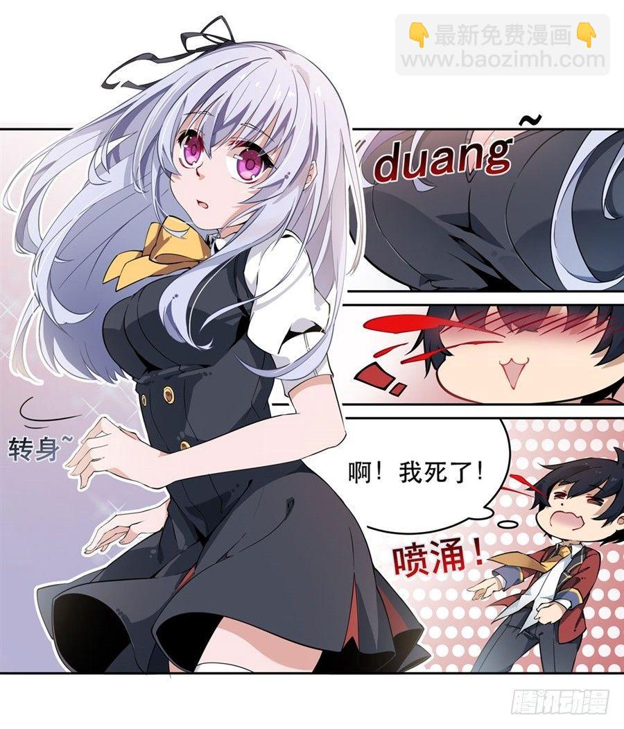 第6话(1/2)-第8话