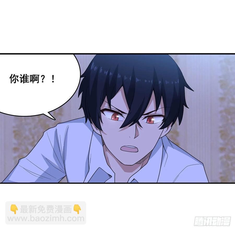 第69话 破衣-第72话