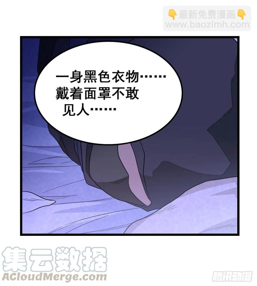 第69话 破衣-第72话