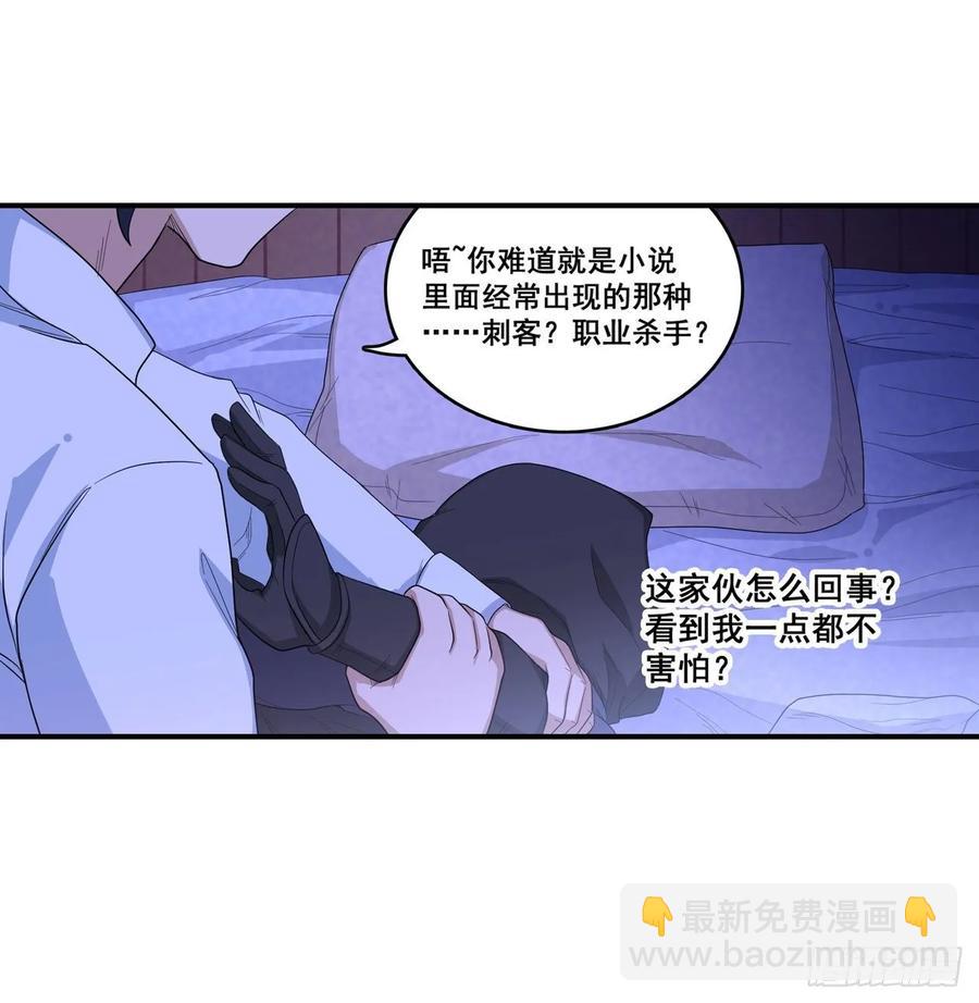 第69话 破衣-第72话