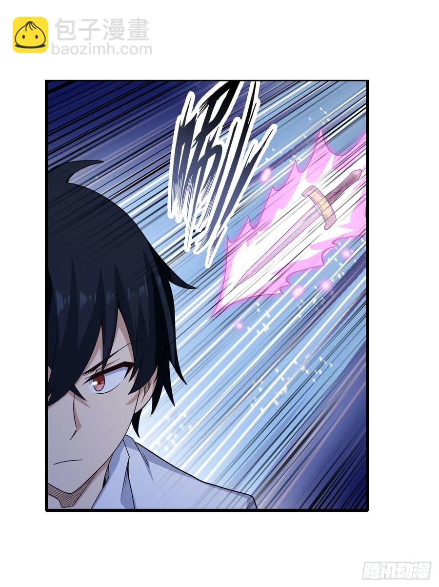 第69话 破衣-第72话