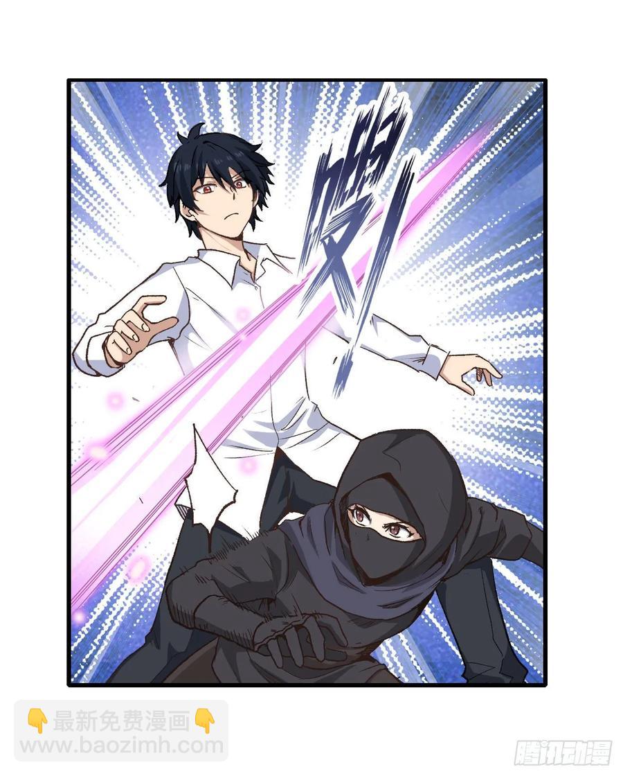 第69话 破衣-第72话