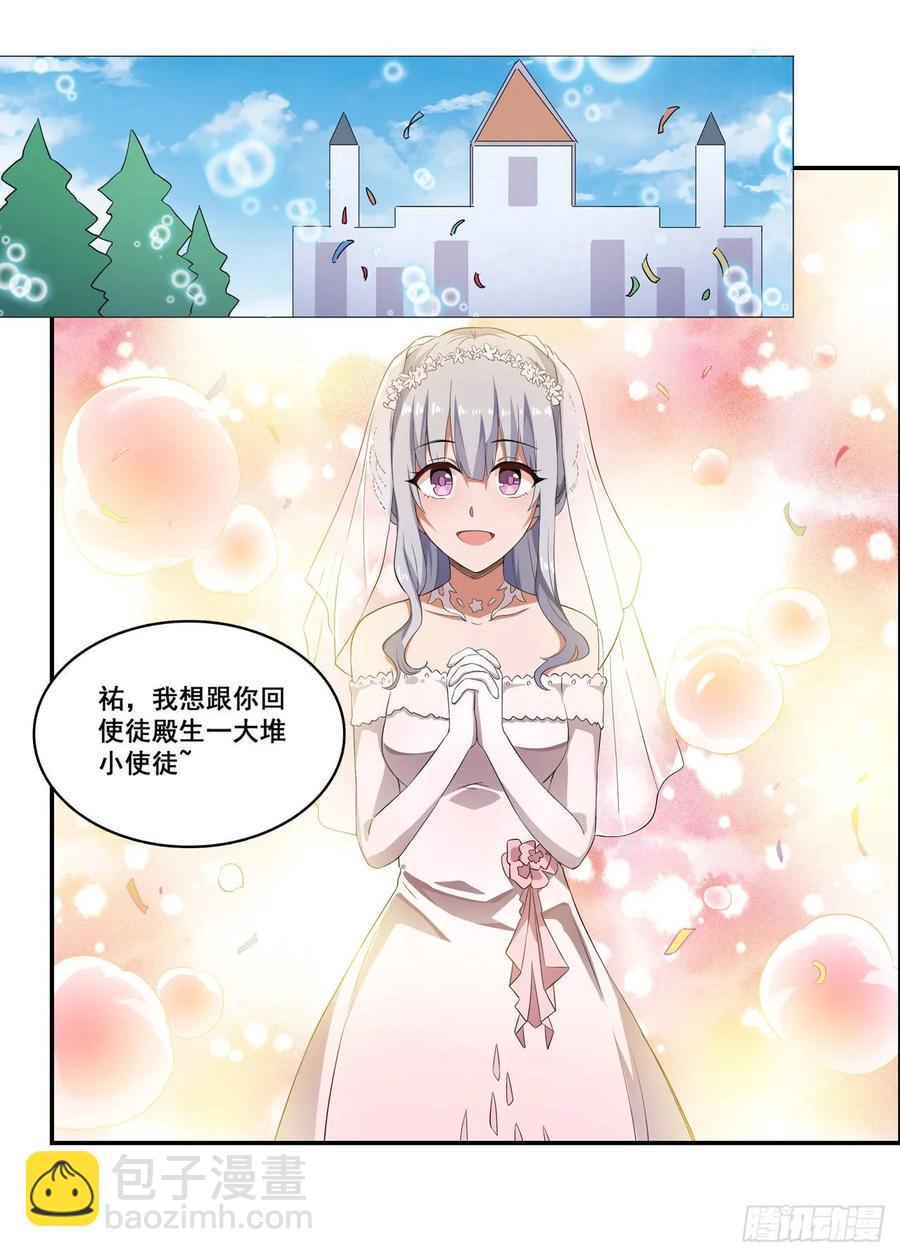 第69话 破衣-第72话