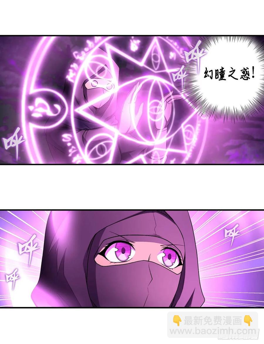 第69话 破衣-第72话