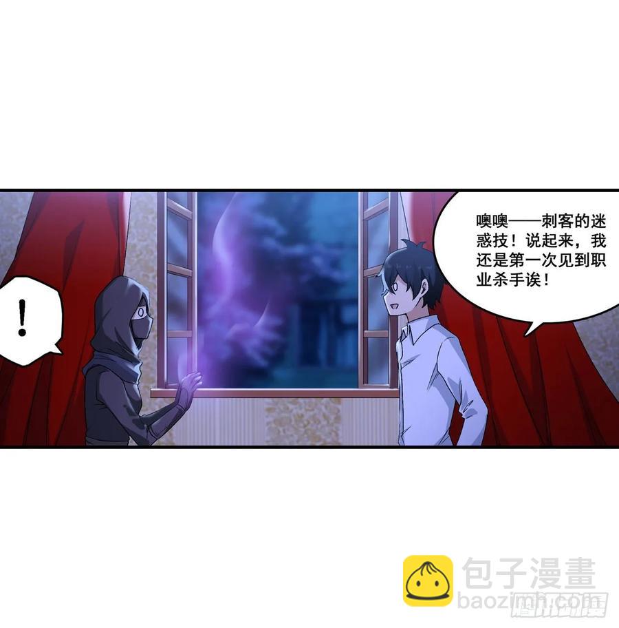 第69话 破衣-第72话