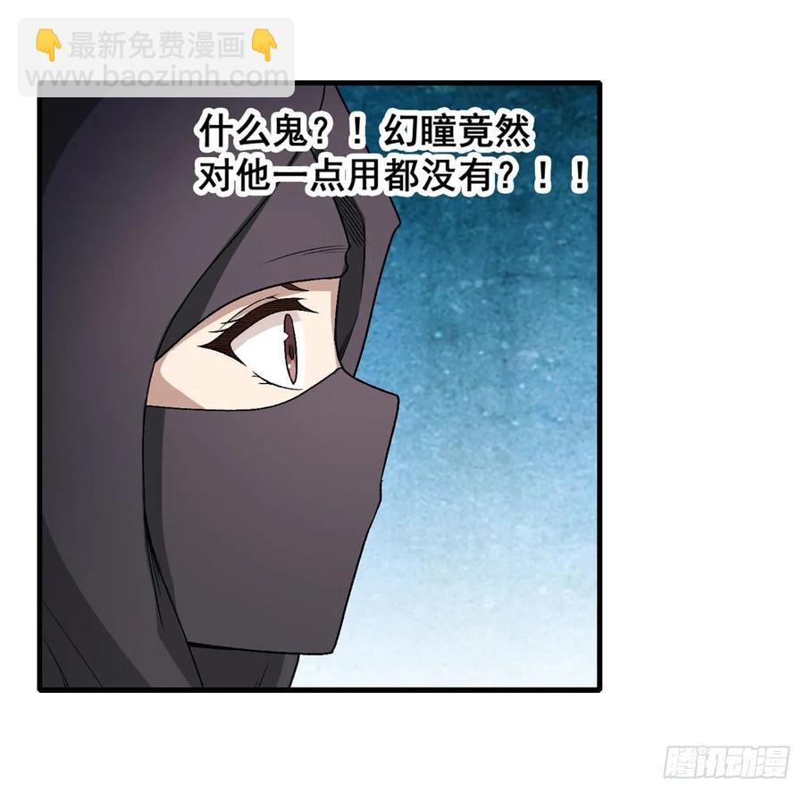 第69话 破衣-第72话