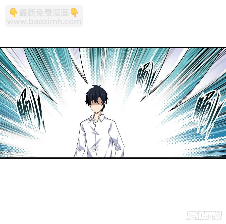 第69话 破衣-第72话
