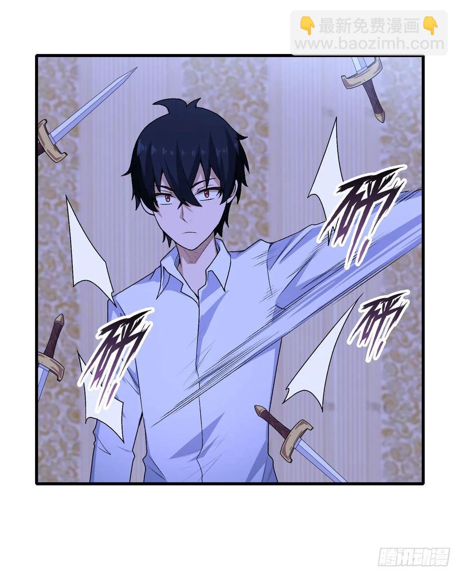 第69话 破衣-第72话