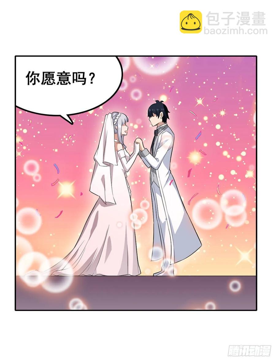第69话 破衣-第72话