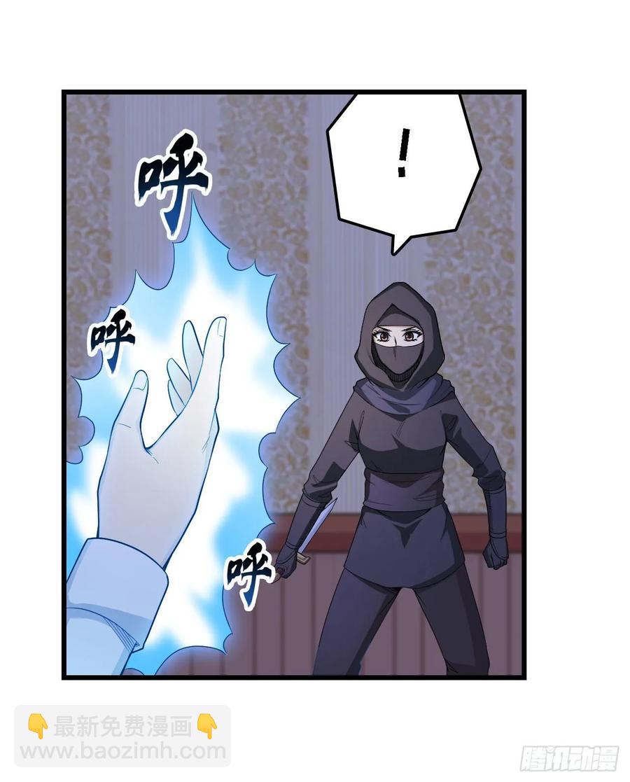 第69话 破衣-第72话