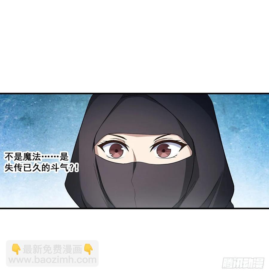 第69话 破衣-第72话