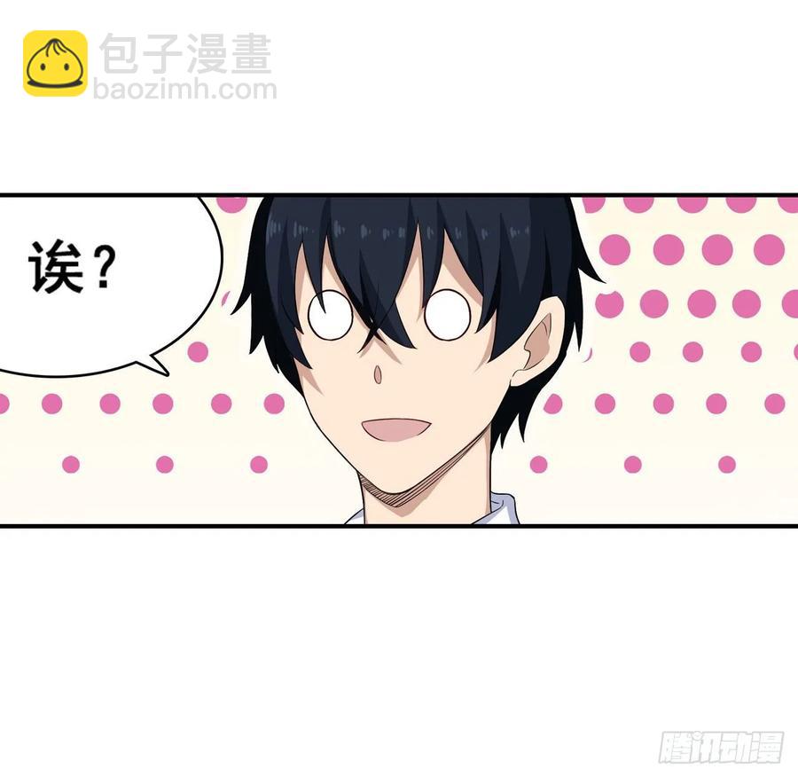 第69话 破衣-第72话