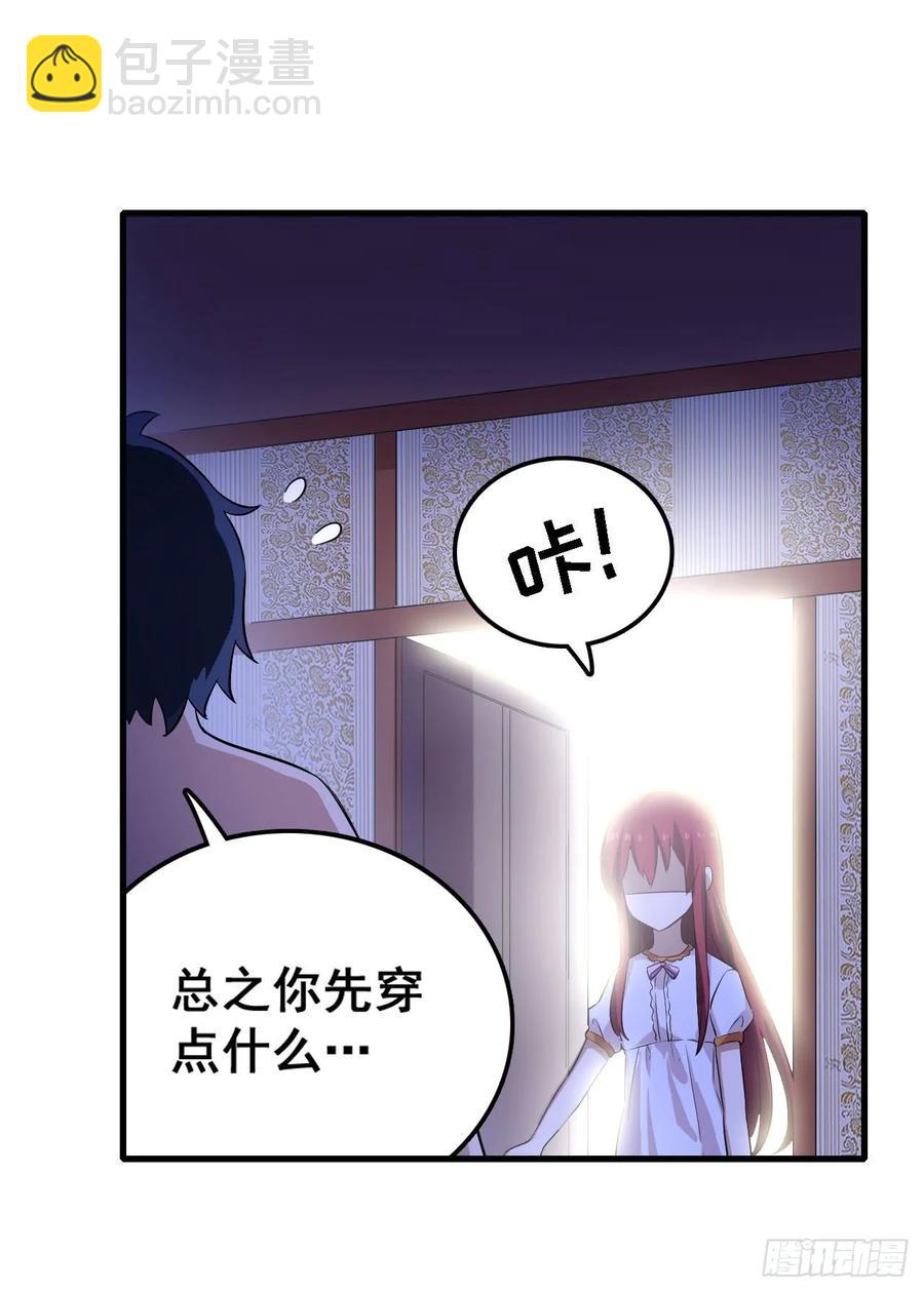 第69话 破衣-第72话