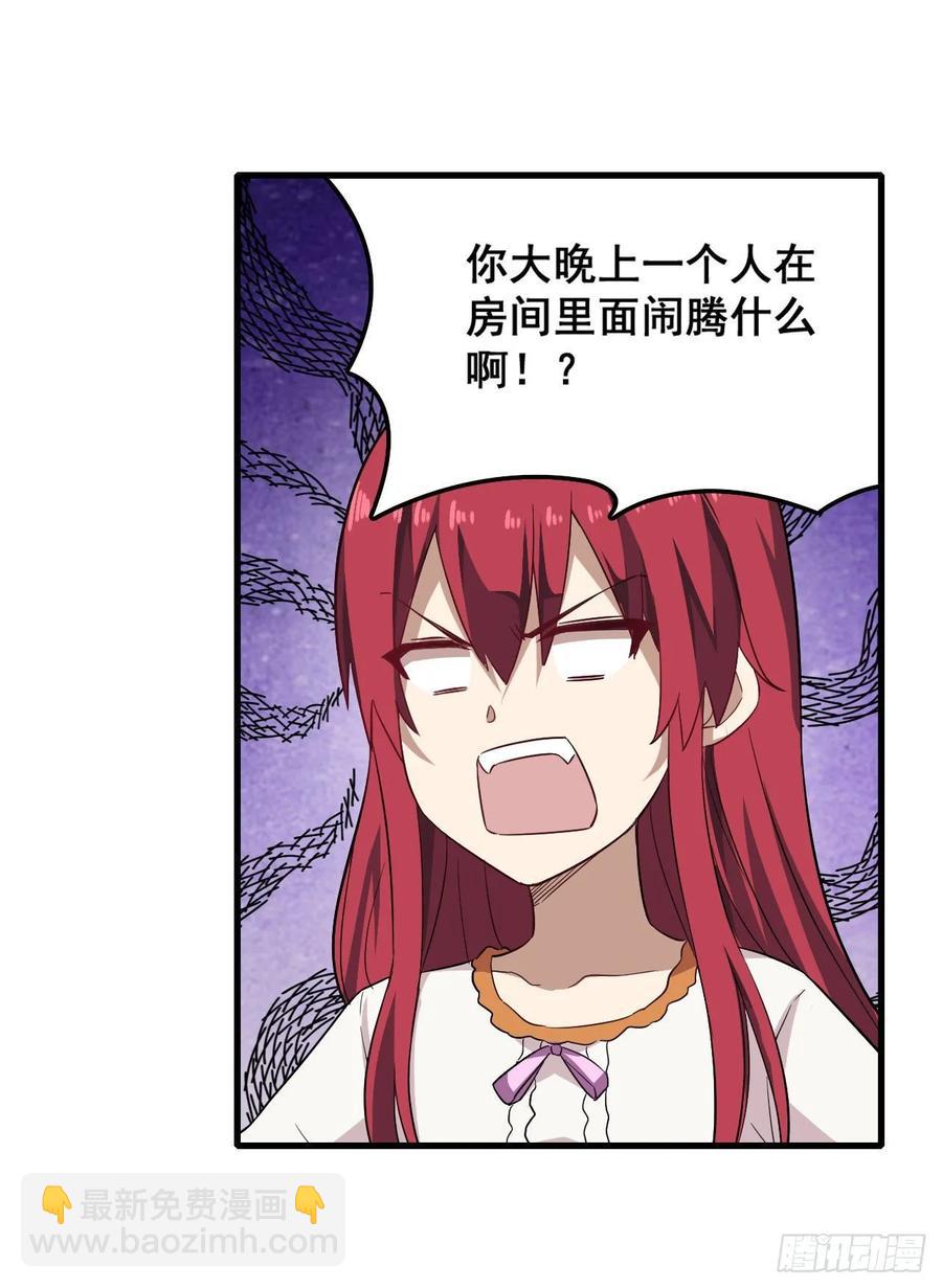 第69话 破衣-第72话