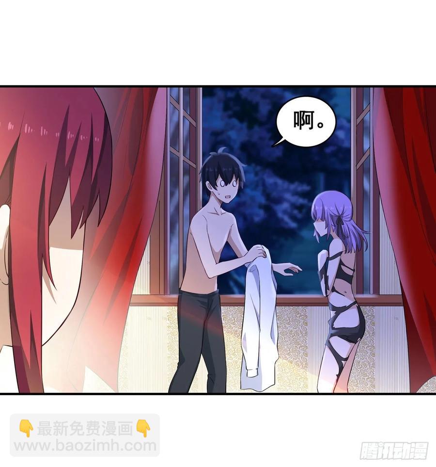 第69话 破衣-第72话