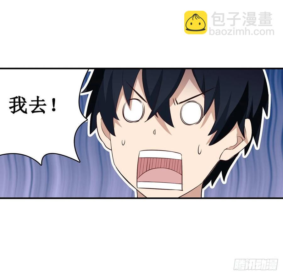 第69话 破衣-第72话