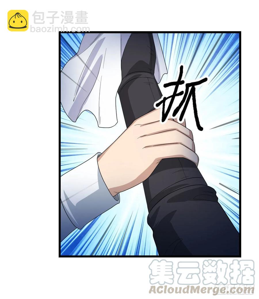 第69话 破衣-第72话