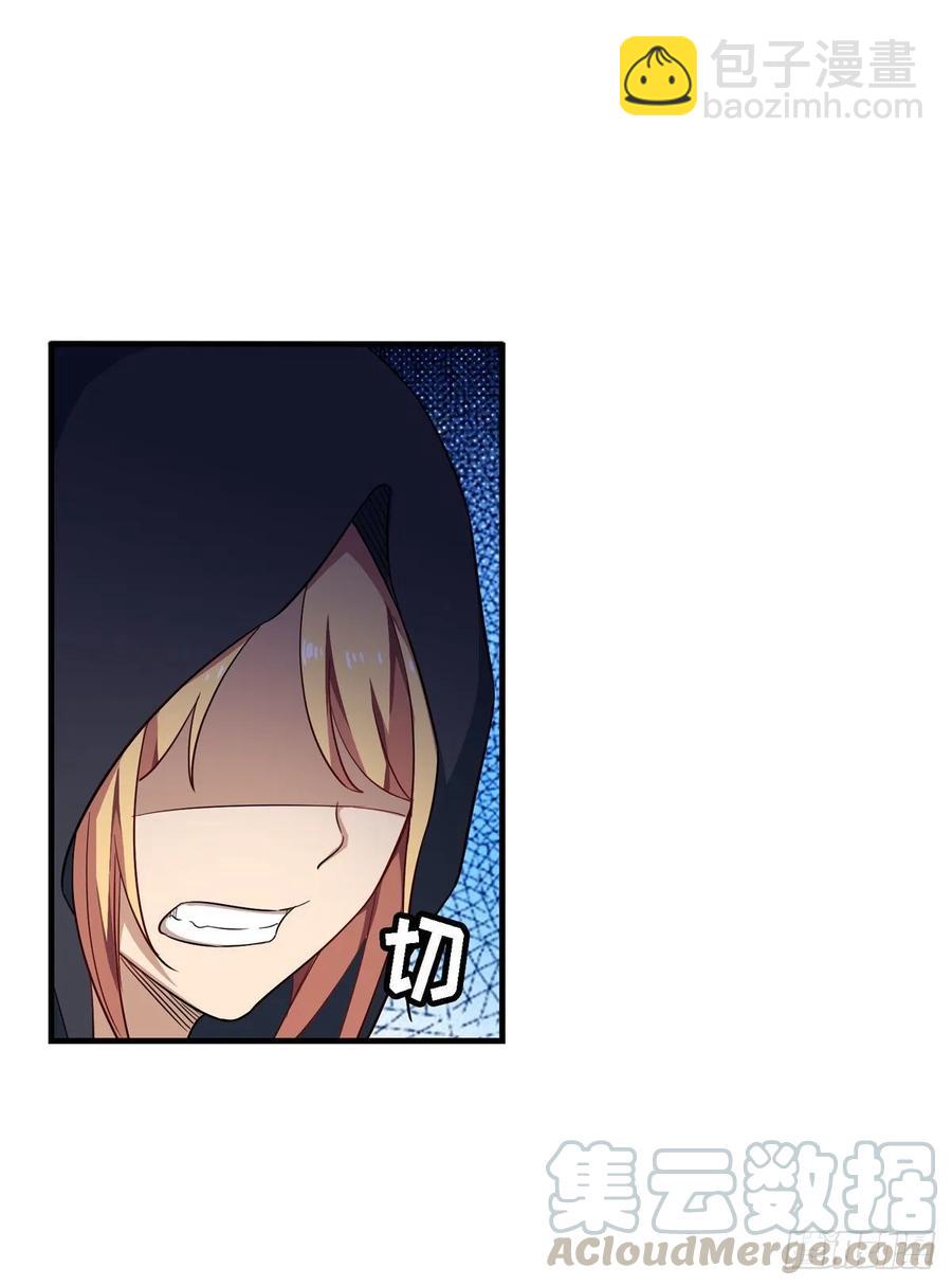 第71话 五芒星祭开赛！-第74话