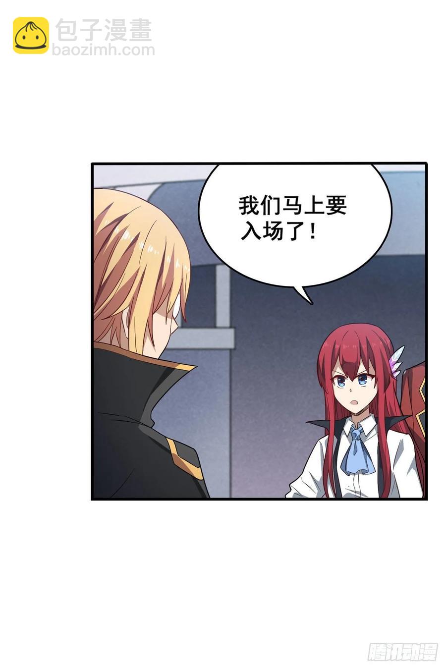 第71话 五芒星祭开赛！-第74话