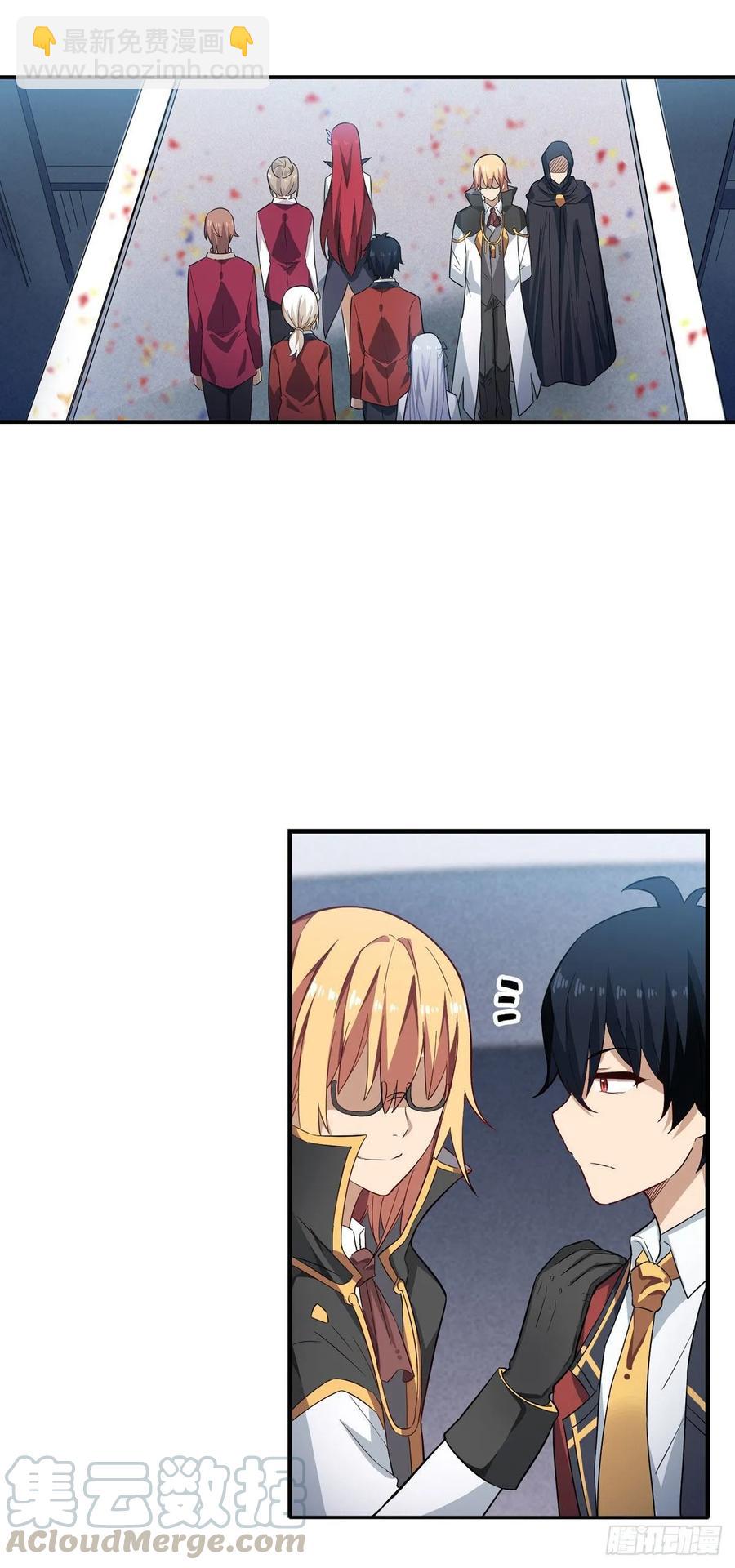 第71话 五芒星祭开赛！-第74话