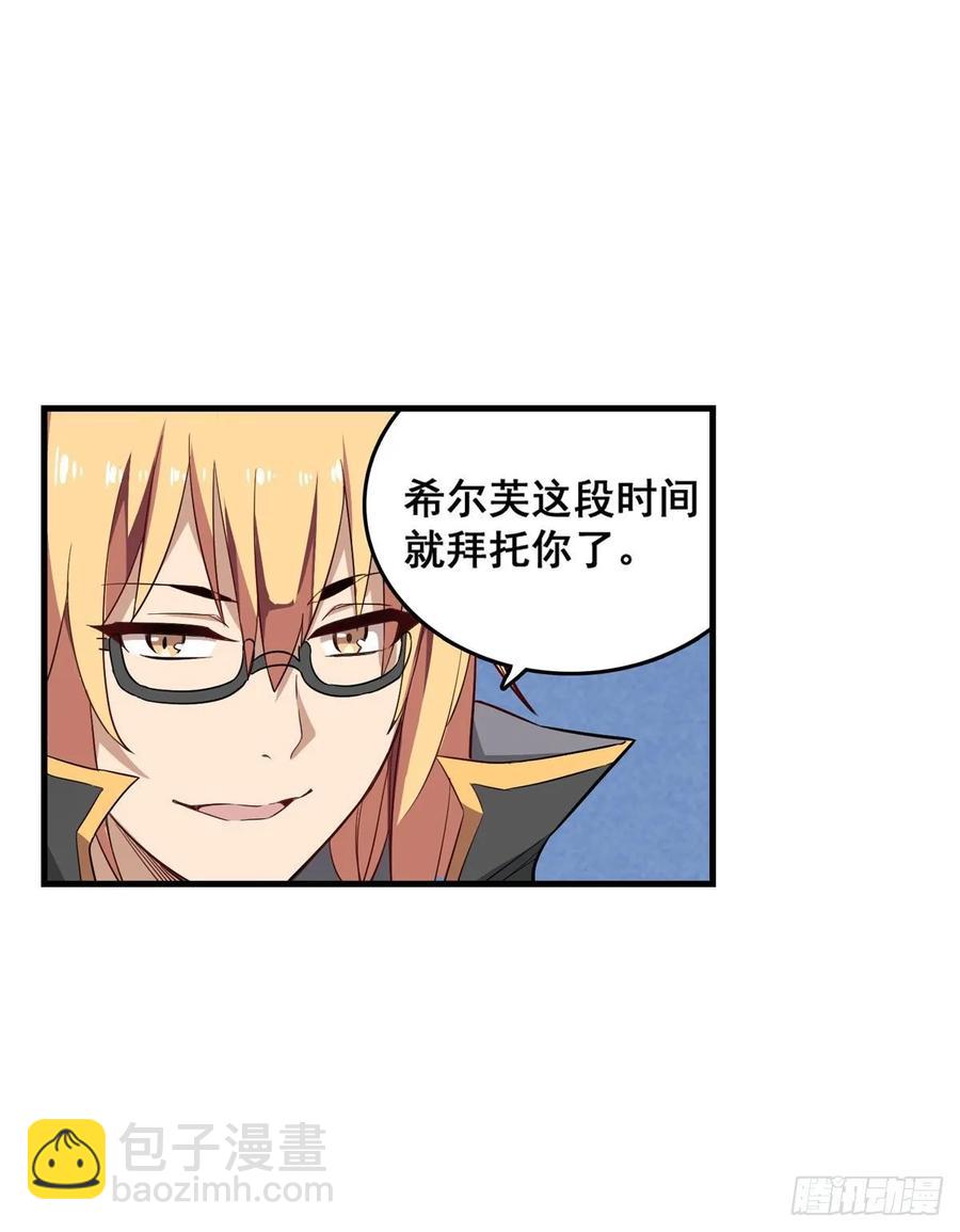 第71话 五芒星祭开赛！-第74话
