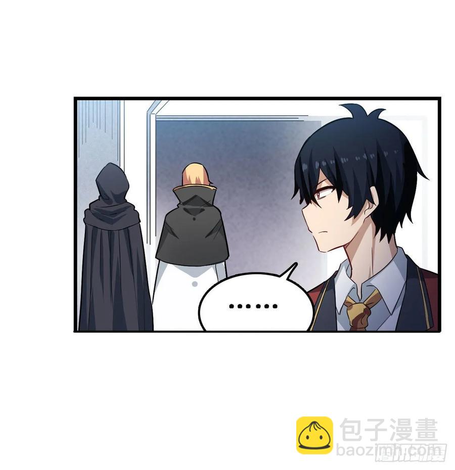 第71话 五芒星祭开赛！-第74话