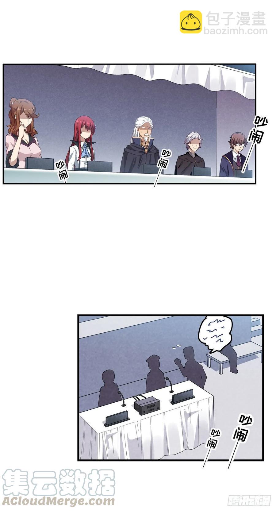 第71话 五芒星祭开赛！-第74话