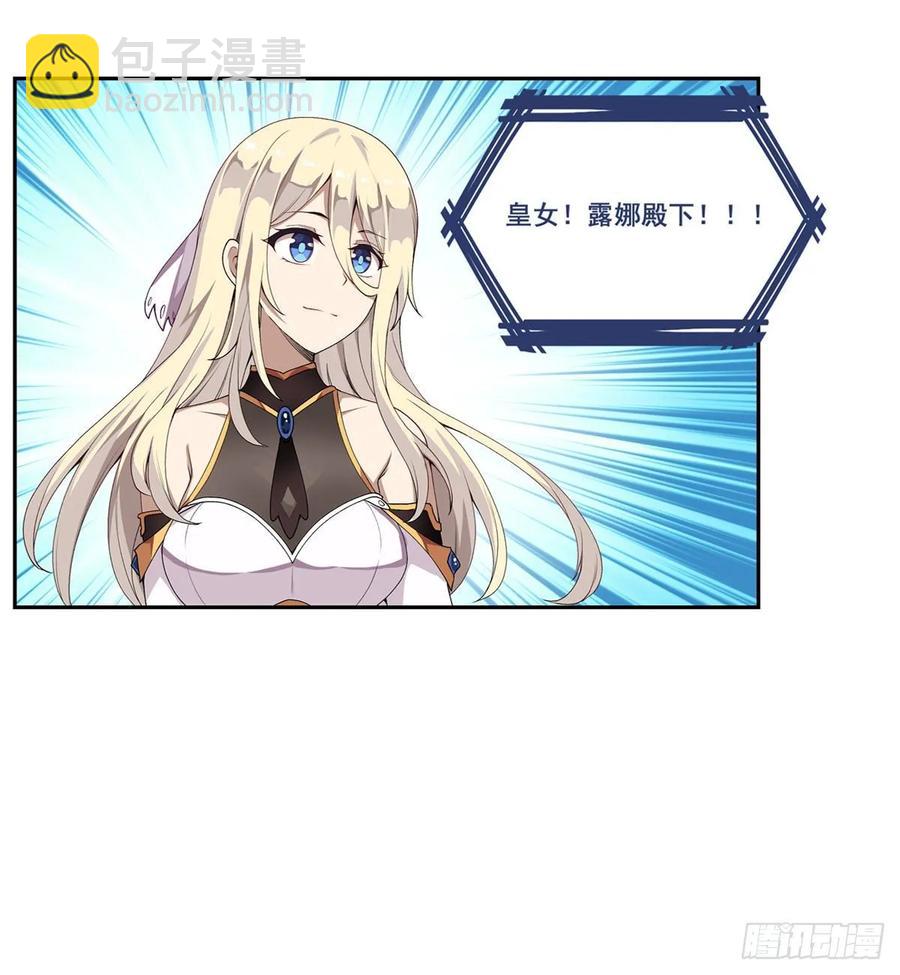 第71话 五芒星祭开赛！-第74话