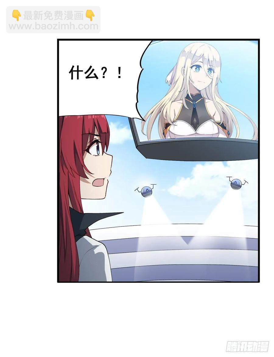 第71话 五芒星祭开赛！-第74话