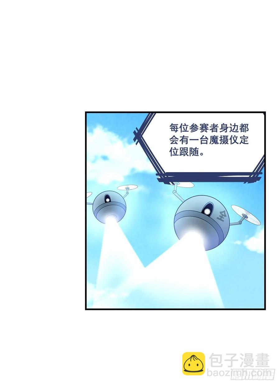 第71话 五芒星祭开赛！-第74话