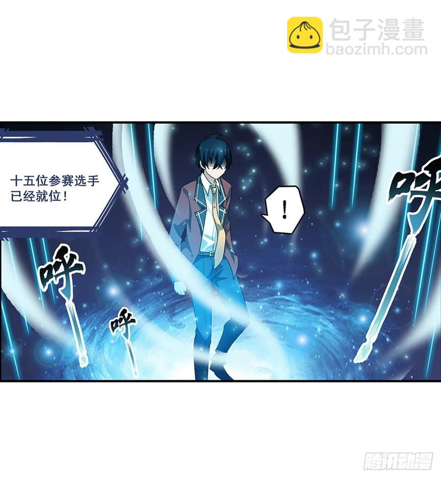 第71话 五芒星祭开赛！-第74话