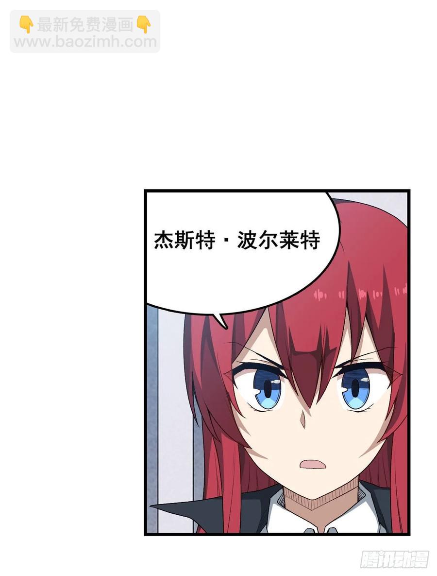 第71话 五芒星祭开赛！-第74话