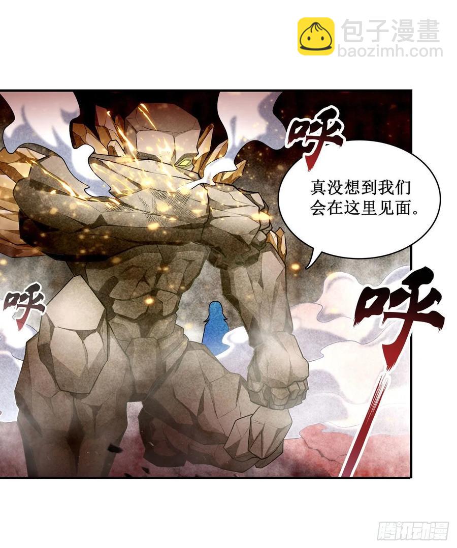 第73话 抱歉，来晚了-第76话