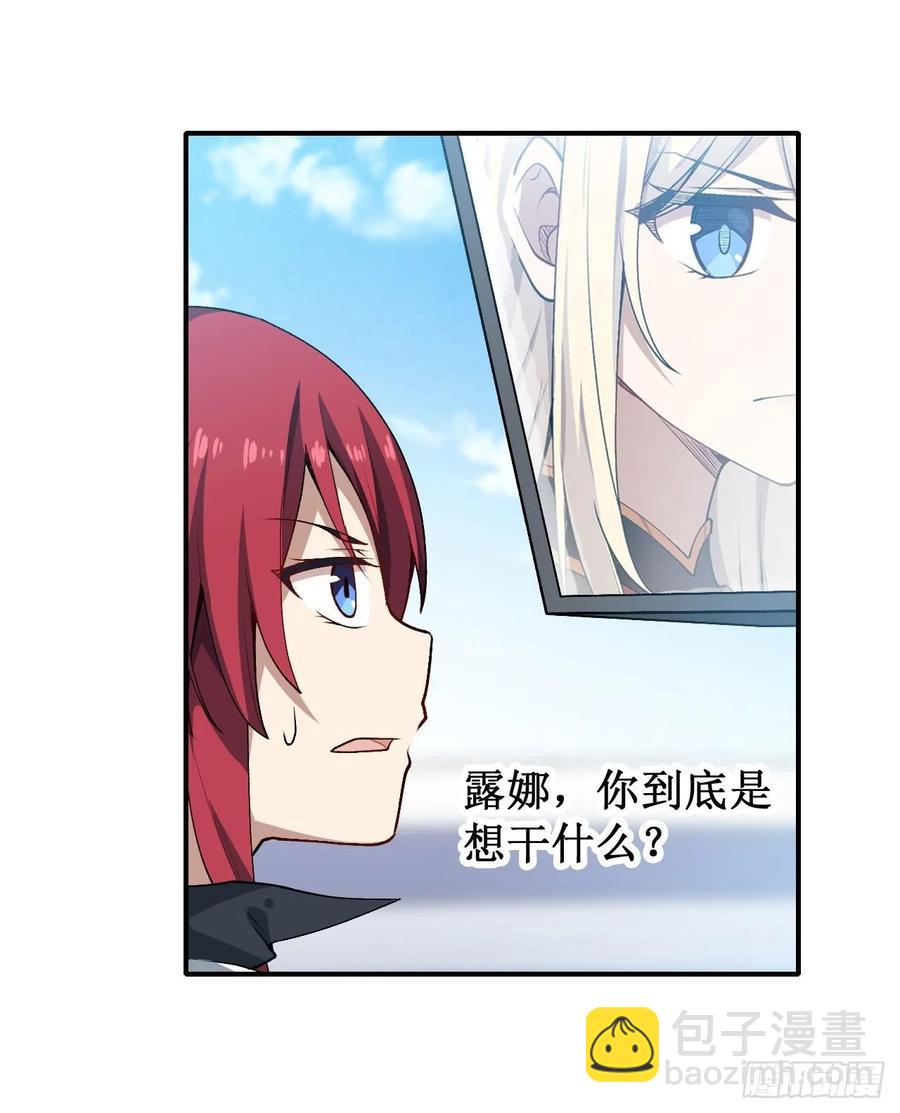 第73话 抱歉，来晚了-第76话