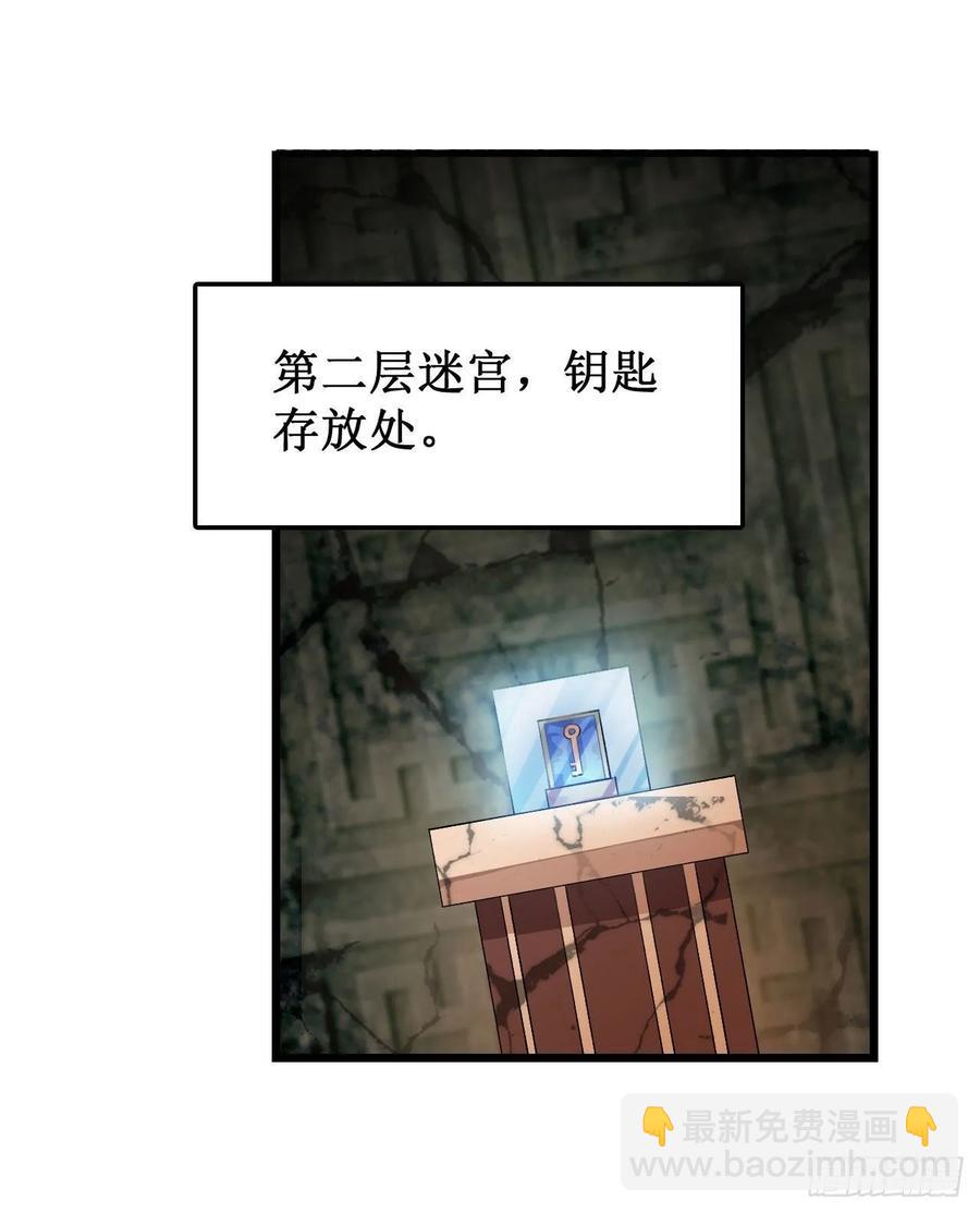 第73话 抱歉，来晚了-第76话
