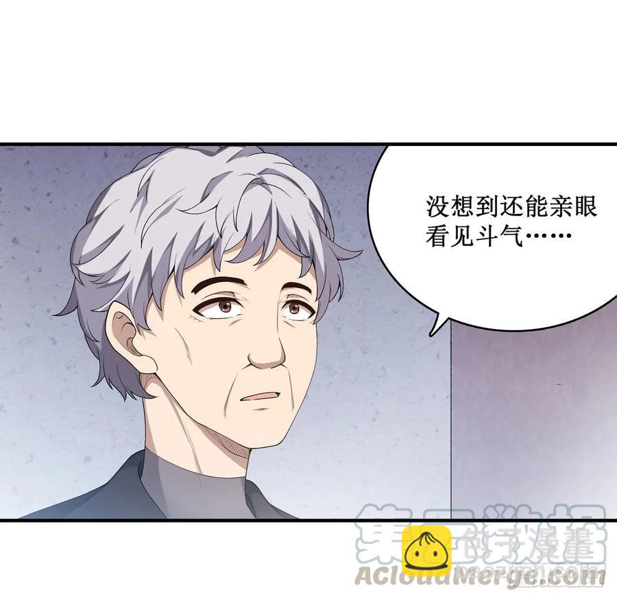 第73话 抱歉，来晚了-第76话