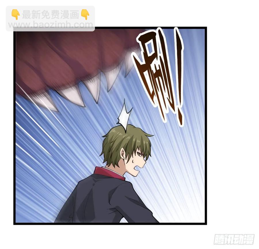 第73话 抱歉，来晚了-第76话