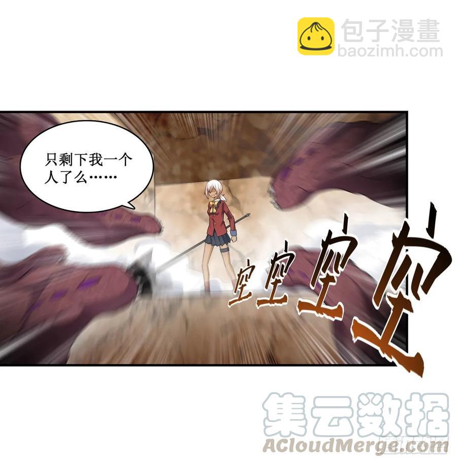 第73话 抱歉，来晚了-第76话